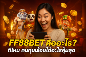 FF88BET