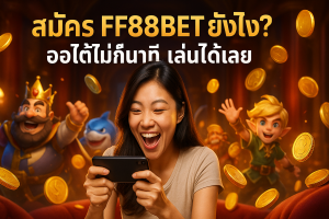 FF88BET