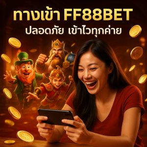 FF88BET